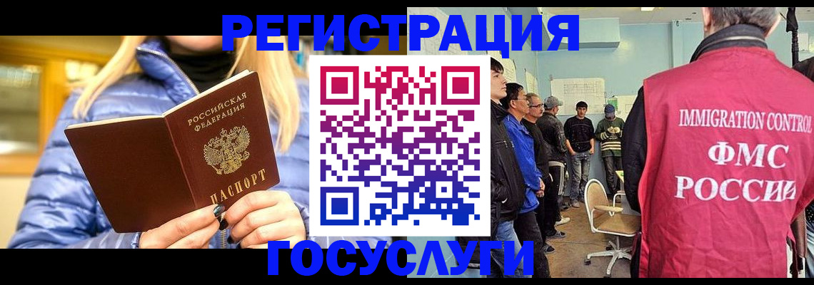 временная прописка в Калужской области